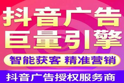 百度广告推广价格与效果关系