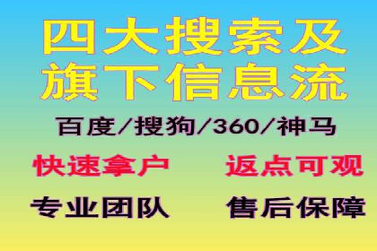 竞价SEM实战案例：企业品牌形象塑造策略