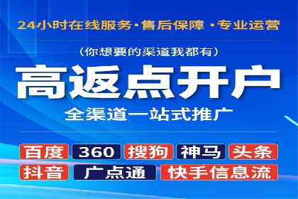 竞价SEM托管实战案例分享会